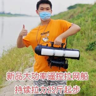Horsepower Remote Control Fishing Boat Automatic Unhooking and Nesting Boat Remote Control Boat Bait Casting Water Toy Boat