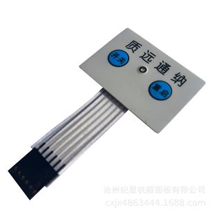 Led Light Membrane Switch Customization Small Button Panel Instrument Equipment Switch Control Panel