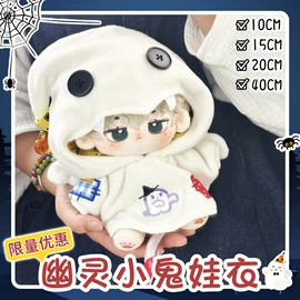 棉花娃娃;娃娃配饰