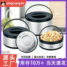 盘;保温桶;汤锅