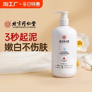 Rubbing Clay Full Body Exfoliating Rubbing Mud Rubbing Bath Mud for Men and Women Women's Bathhouse Bath Bath Bath Universal Gel Grey