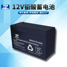 厂家直供12v阀控式铅酸蓄电池ups38/65/100/120/200AH蓄电池