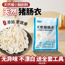 ��Ȼ�i�c���c�¼��Ã�ͯʳƷ����n�D�c���ƹ��cƤ���{�����lС��