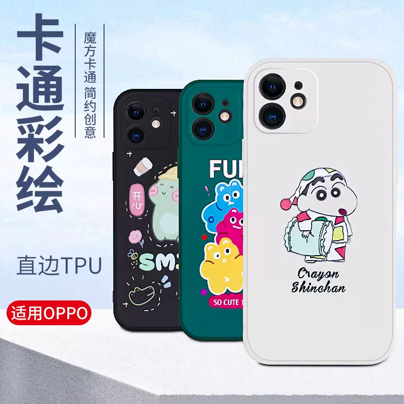 适用OPPO A5活力RENO14真我V60PRO FINDX8彩绘魔方卡通手机壳批发