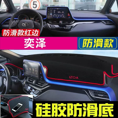 Sunshade, Günəş əleyhinə siperlik - toyota-yizze-black-with-red-edges