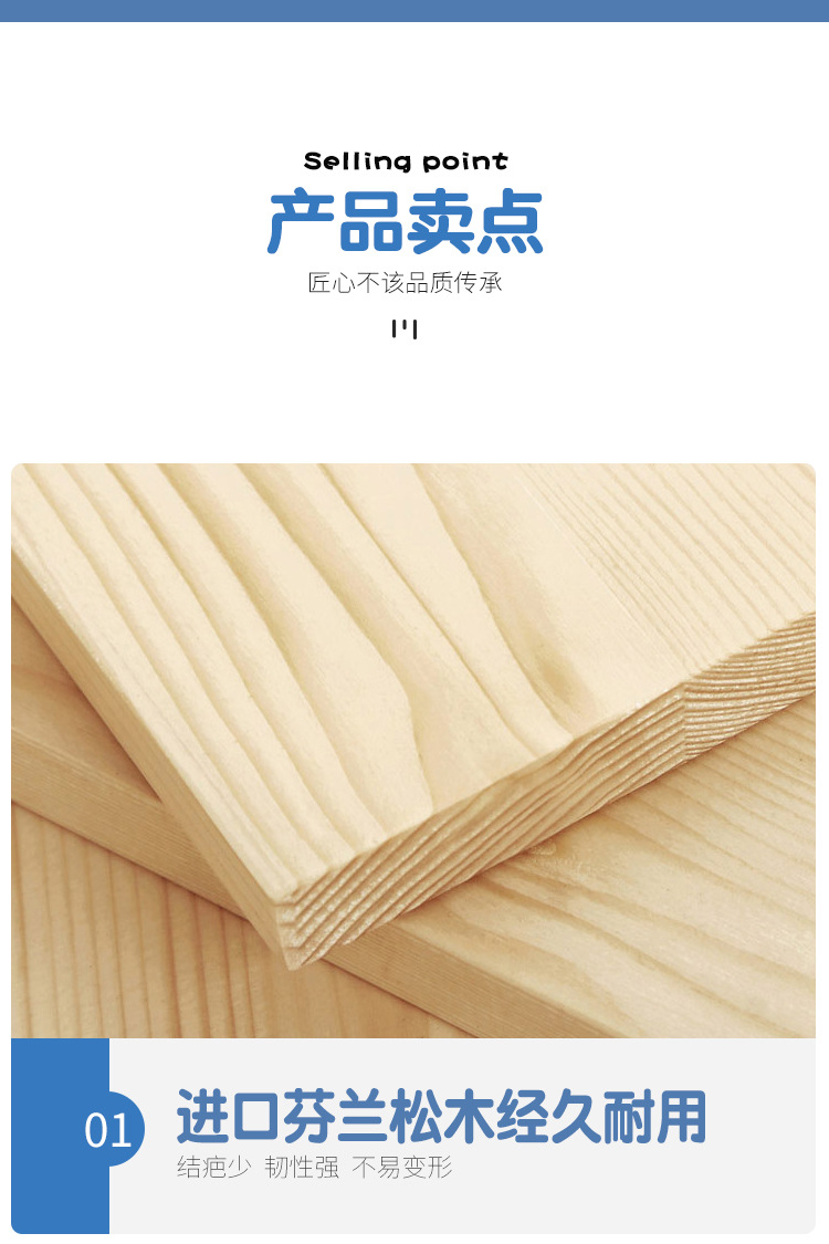 上下铺详情页_07