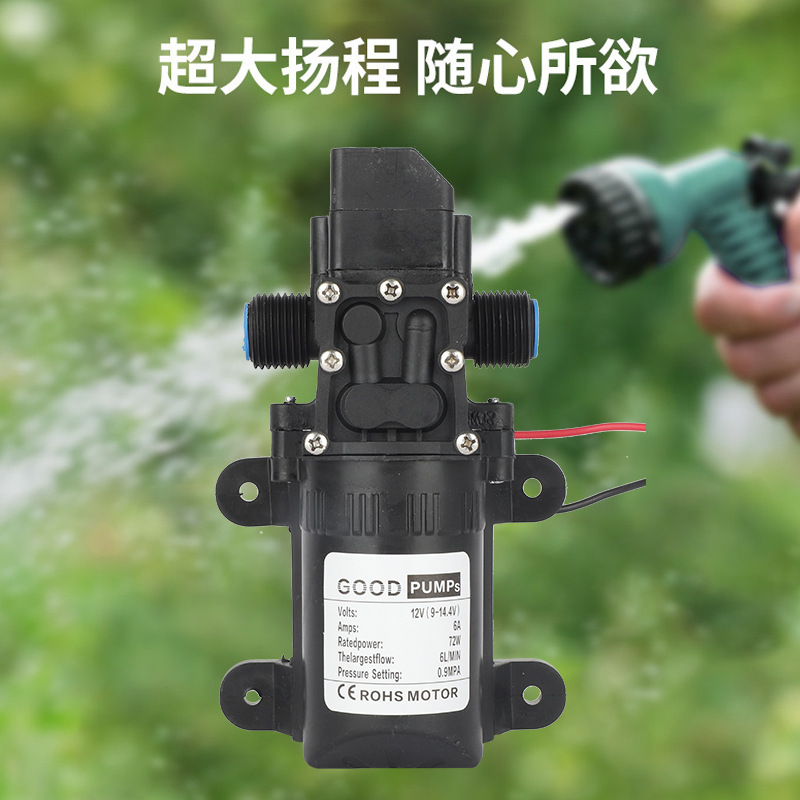 Electric Diaphragm Pump 12V High-Pressure Car Wash Machine High-Power Water Pump Car Wash Water Pump Electric Sprayer Accessories Wholesale