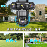 Радио-няня на солнечной энергии, монитор, камера видеонаблюдения, (Трансграничная торговля), 4G