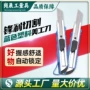 大号家用合金钢壁纸墙纸刀