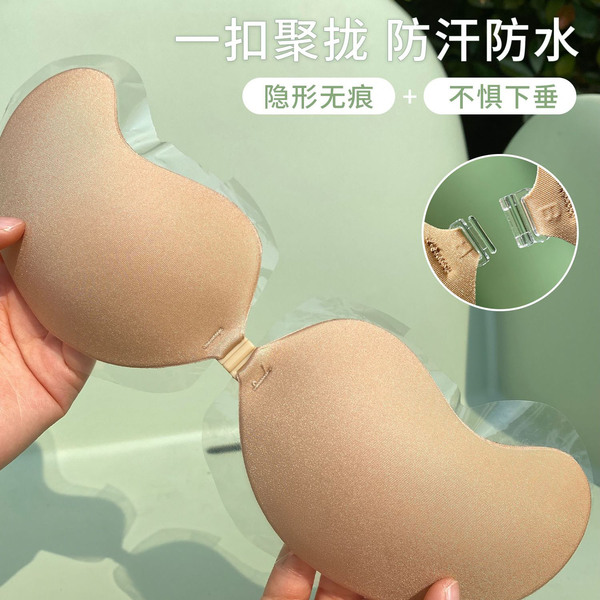 invisible silicone wireless bra
