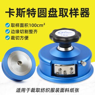 ��˹��CU-220�A�Pȡ��������ȡ�ӵ����؃x�a���C�����C��Ʒȡ�ӵ�