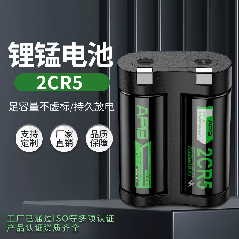 2CR5锂电池6V 感应水龙智能仪表一次锂电池 照相机2CR-5W锂锰电池