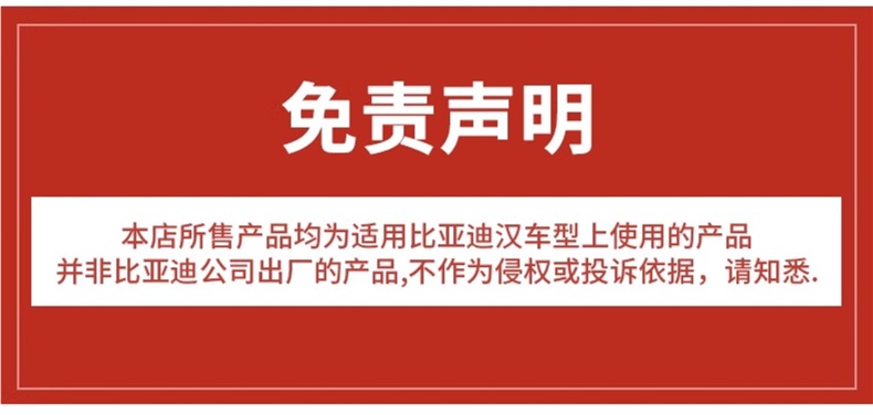 Suitable for 20-26 Models of Byd Han Dmi Rear Seat Anti-Kick Pad Ev Seat Back Anti-Dirt Protective Pad Modification Accessories