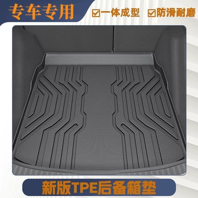 Ayaqaltılar (Kovriklər): Accessories, New Modification - upgraded-grain-pattern24-25-model-zero-run-t03-customized-for-specific-vehicles-anti-slip-and-wear-resistant-single-layer-tpe-trunk-mat