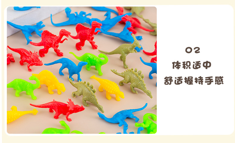 可爱迷你恐龙 (11).jpg