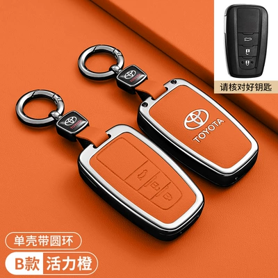 Avalon, Rav4, Highlander, Levin, Car key bag - toyota-camry-three-button-key-fob-case-style-b-vibrant-orange-round-buckle