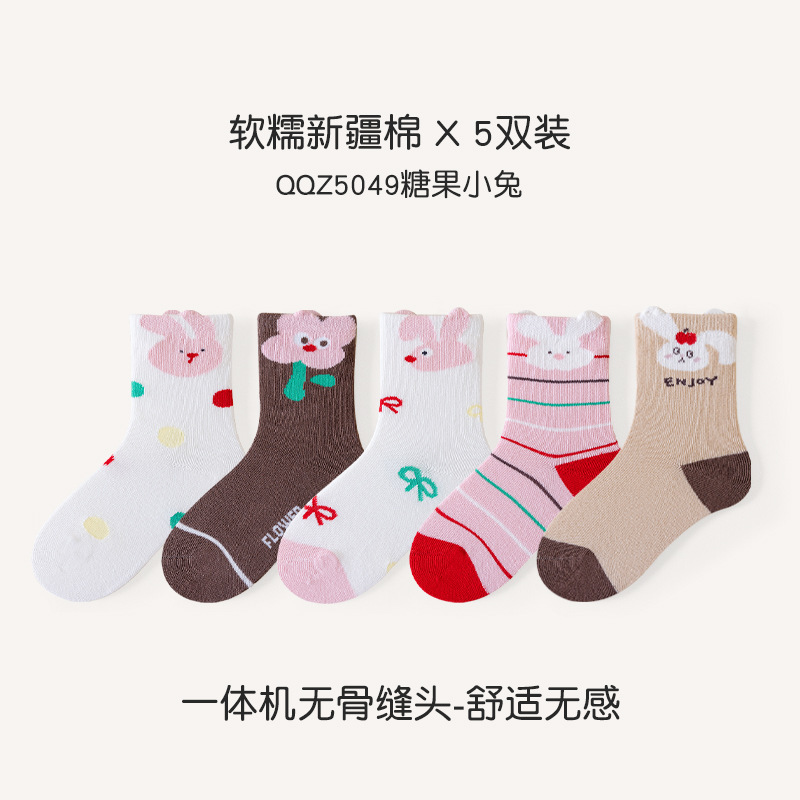 Candy Bunny(원피스 뼈 없는 머리)