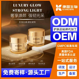 液态精华;面霜;贴片面膜