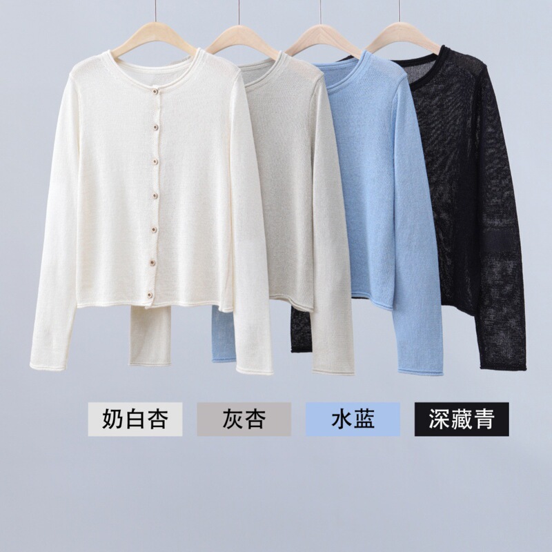 Japanese Paper Yarn! Korean-Style Round-Neck Rolled-Edge Knit Cardigan, Versatile, Slimming, Breathable Outerwear for Spring Japanese Paper Yarn! Korean-Style Round-Neck Rolled-Edge Knit Cardigan, Versatile, Slimming, Breathable Outerwear for Spring