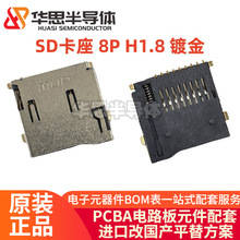 MUP-M614 TF���� 8P H1.8 ���ԏ� MICRO SD���� 僽� MUP-M6014