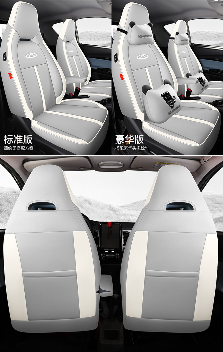2022 Enchanted Romans Ant Car Seat Cushion Full-Surrounding Leather Car Seat Cover