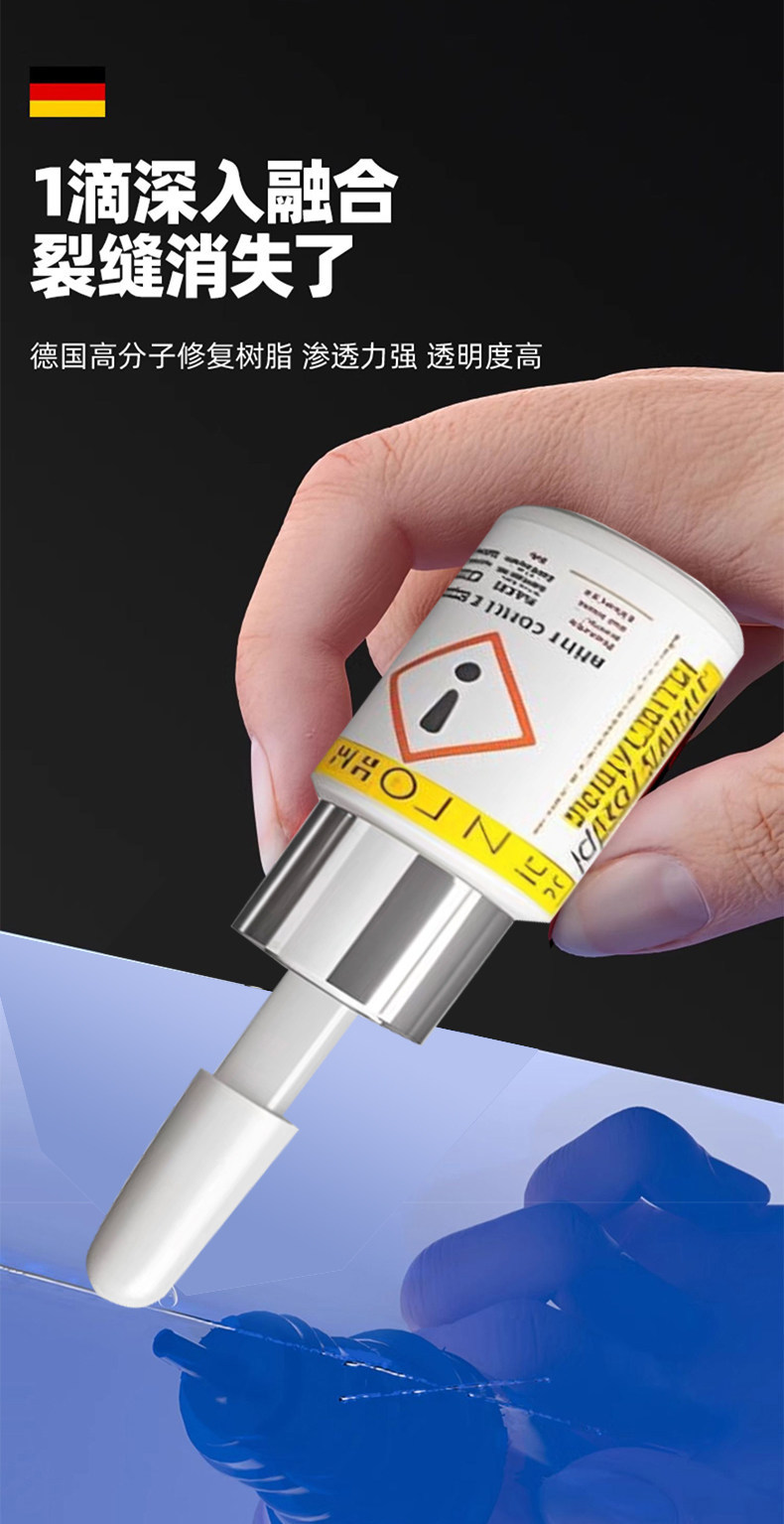 Car Glass Crack Repair Fluid, Front Windshield Crack Repair Agent, Small Dent Restoration Agent, Crack-Free Adhesive