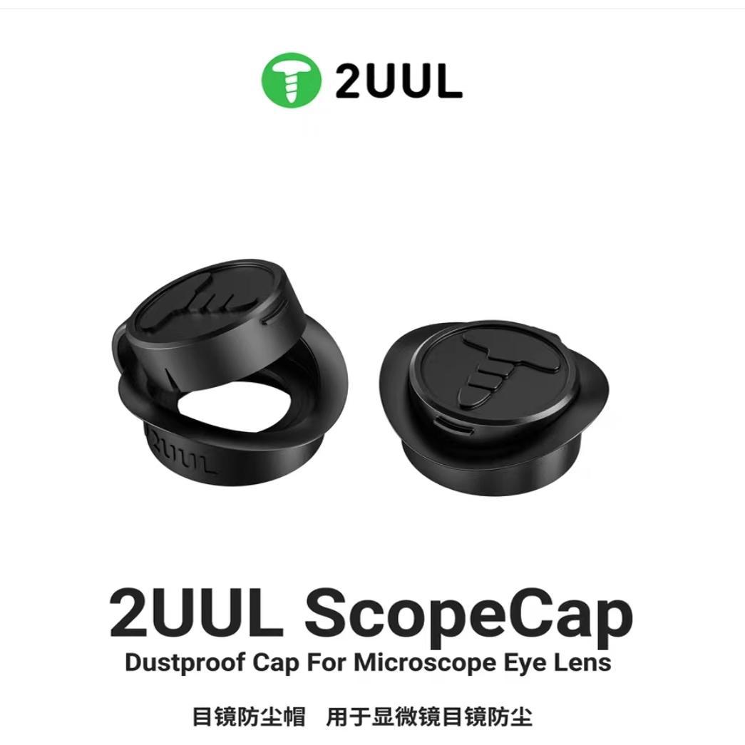 2UUL显微镜防尘目镜眼罩弹性舒适有效防漏光抗疲劳防尘显微镜目镜
