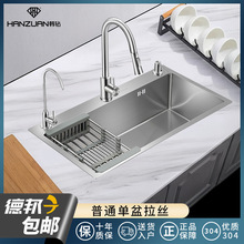 �N���Ӻ����zԭɫ304���P䓴������Æ΂�ˮ��ϴ����ϴ����ˮ��