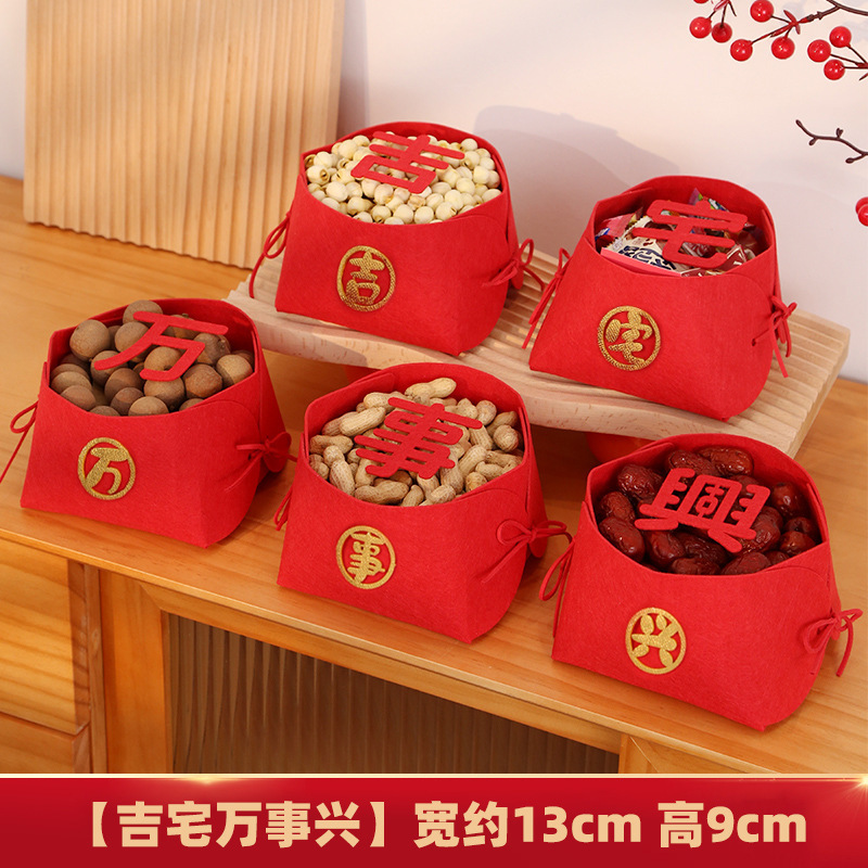 乔迁之喜新居装饰用品喜庆新家搬家手提摆件进宅大吉入宅仪式布置|undefined