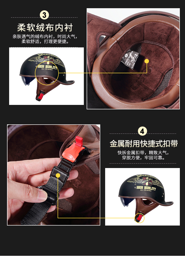 3C Certified Retro Motorcycle Half Helmet with Visor