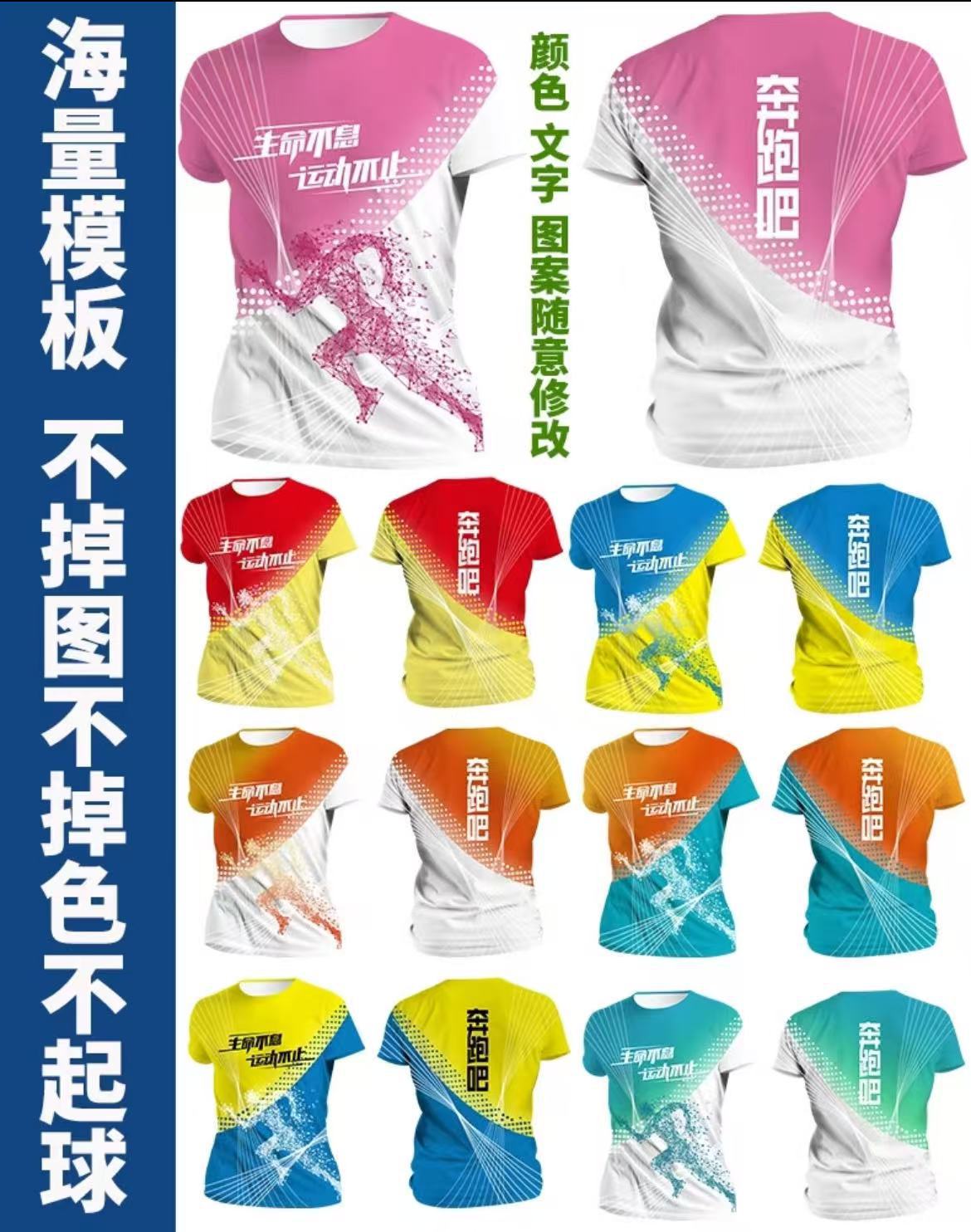 [런닝그룹 핫아이템] 08