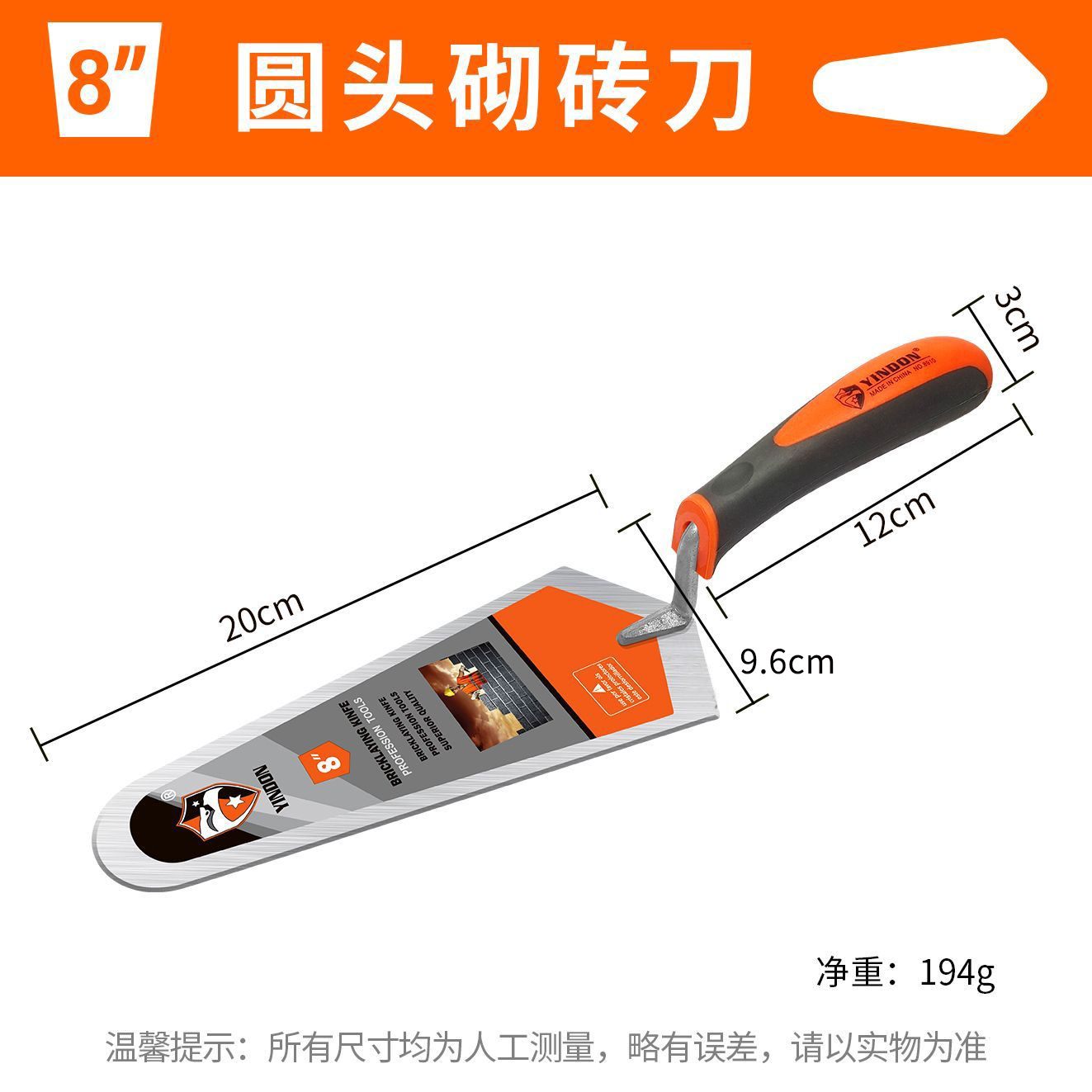 Pala de ladrillo de acero engrosada y de alta laca de ceniza para albañil de construcción, espátula de pared de acristalamiento, cuchillo de ladrillo, cuchara de ceniza