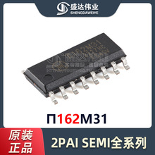 ԭװ π162M31 SOIC-16 ǿESD 10Mbpsָͨ оƬ
