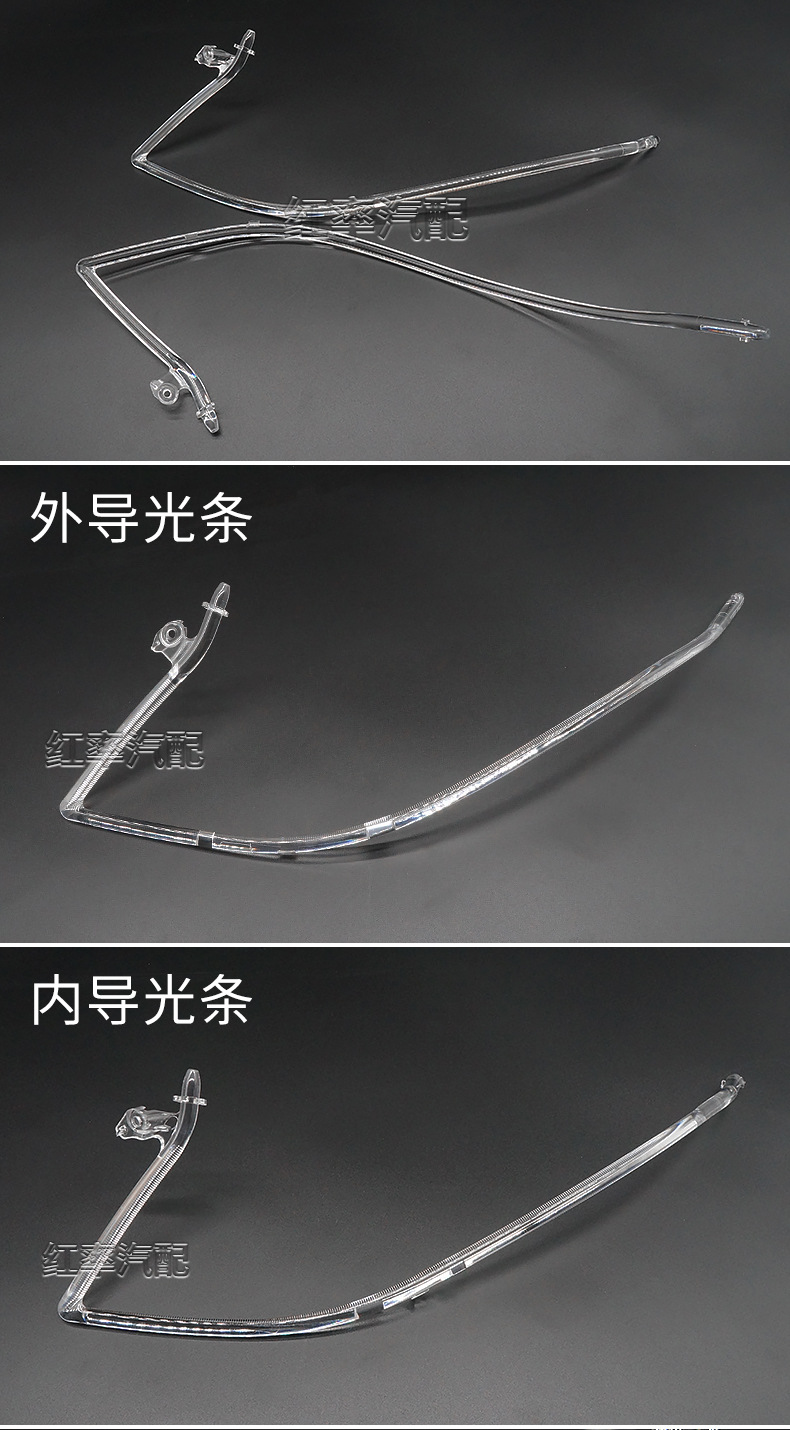 Suitable for 14-15 Mercedes-Benz E-Class Daytime Running Lights with W212 Daytime Running Lights, Light Guide Strips, Light Source Yellowing
