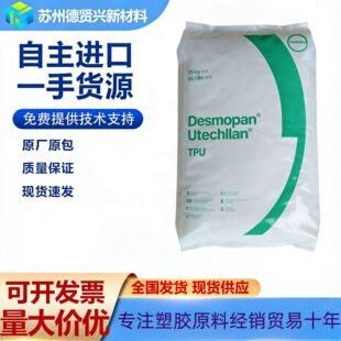 ��˼��TPU/DP1350D Ӳ��50D���߄��ԣ����� �Y�������ܷ�� ע��