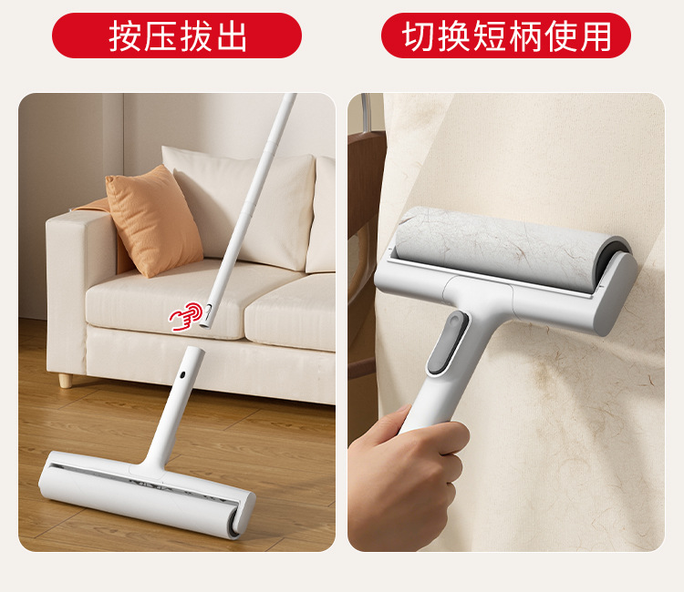 Factory direct pet hair remover, tear-off paper roll brush, home-use long handle large pet hair cleaner adhesive dust remover