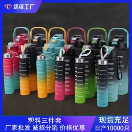 保温杯;塑料杯;玻璃杯