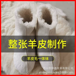 生皮、毛皮;毛领;羊皮革