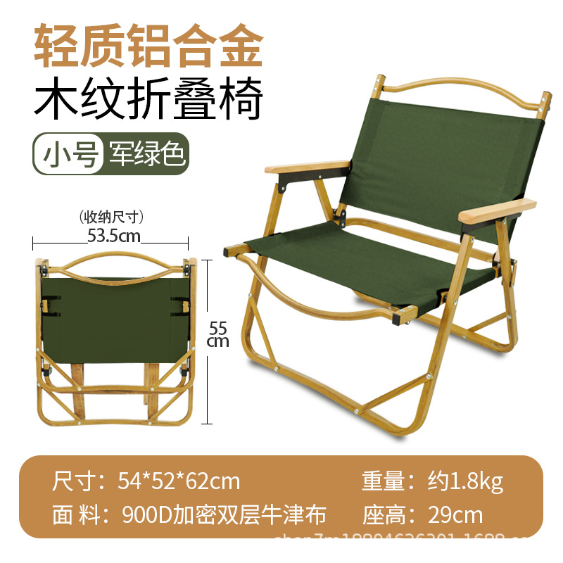 스몰 사이즈 카키-알루미늄 튜브 [더블 패브릭]