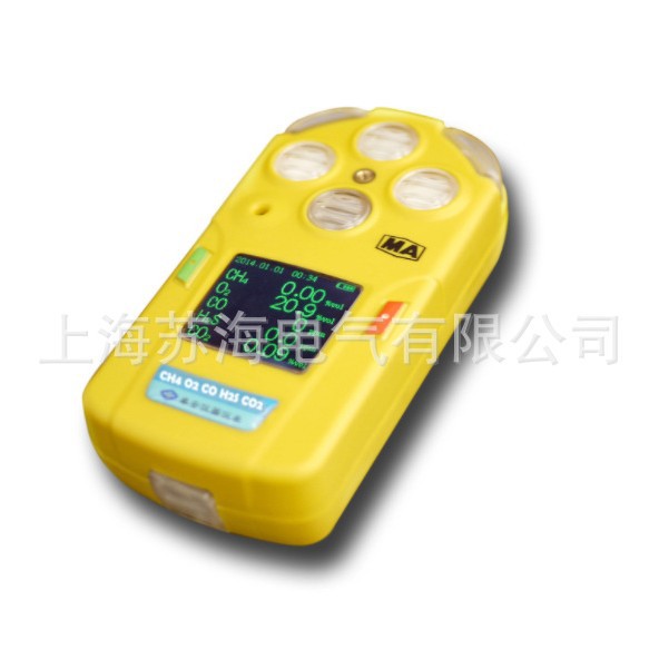 便携式五合一气体检测仪矿用多参数气体检测仪有毒有害气体报警仪