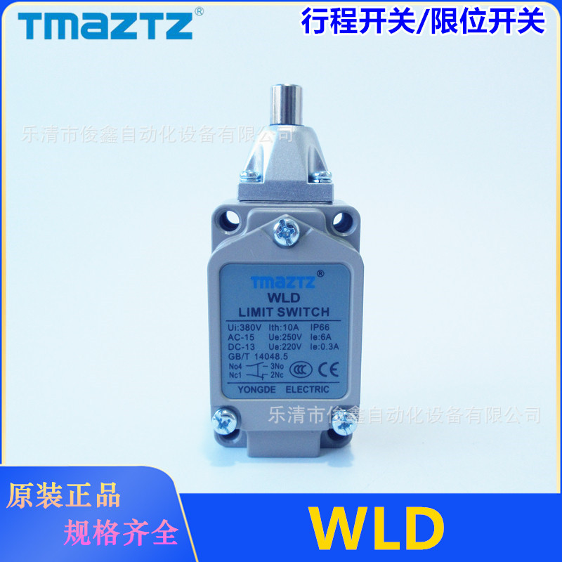 原装TMAZTZ行程开关WLD 限位开关柱塞式自复位一开一闭银触点