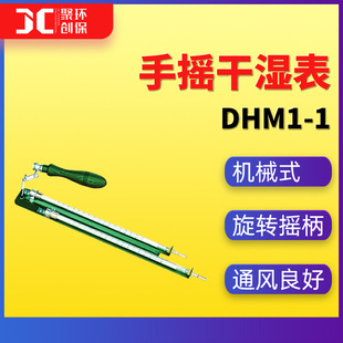 DHM1-1���֓u�ɝ�� ������� �߾��ȸɝ�ض�Ӌ �ɝ��