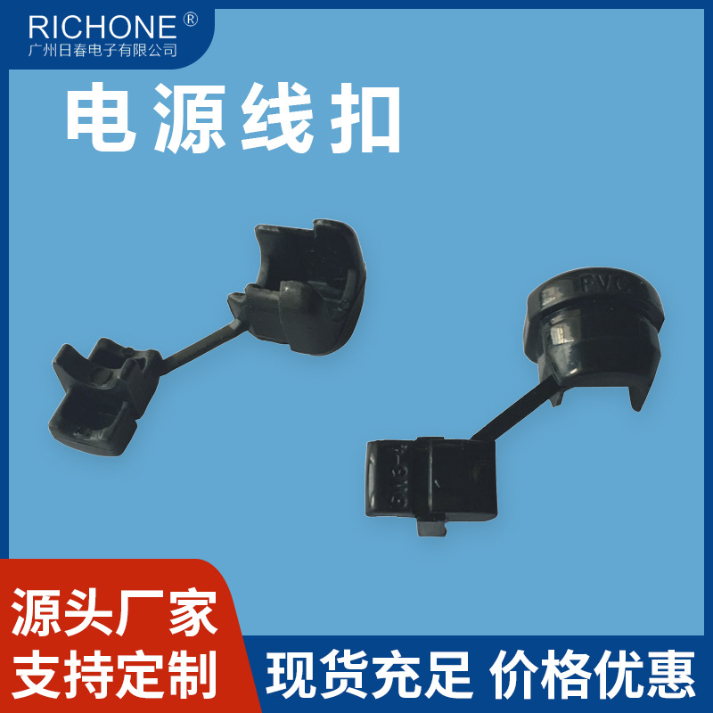 厂家批发环保阻燃6P-4金笔尼龙66电源线扣耐高温固定卡扣黑色线卡