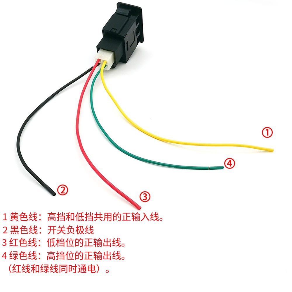 Suitable for Nissan Patrol Y60 Paladin Seat Heating Switch Rocker High and Low Gear Switch