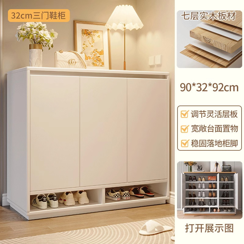 クリーム風下駄箱家庭の入り口に入って収納棚が一体になって壁に寄りかかって室内の廊下の外で新たに2025の起爆靴棚がある|undefined