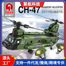 聚航88017军事CH-47支奴干直升机大型战斗机模型拼装益智积木玩具