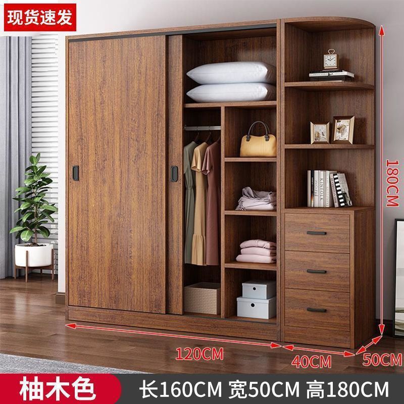 推拉门衣柜家用卧室简易组装柜子新款出租房用经济型儿童收纳衣橱|undefined