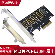 pcie4.0x4�Dm2 NVME�D�ӿ��M��ssd�̑BӲ�PM.2��ȫ��֧��ϵ�y�P