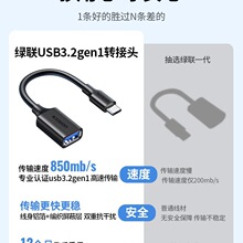 �Gotg�D���^usb�Dtypec�D�Ӿ�U�P�D�Q���ӿ��m���O��16������ip