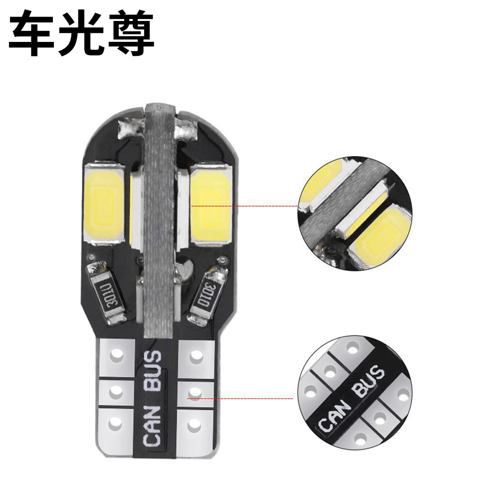 PENCL Auto LED Light Light T10 5630 8smd Highlight Decoding Reading Lighting Light Light Cars Light Bubble